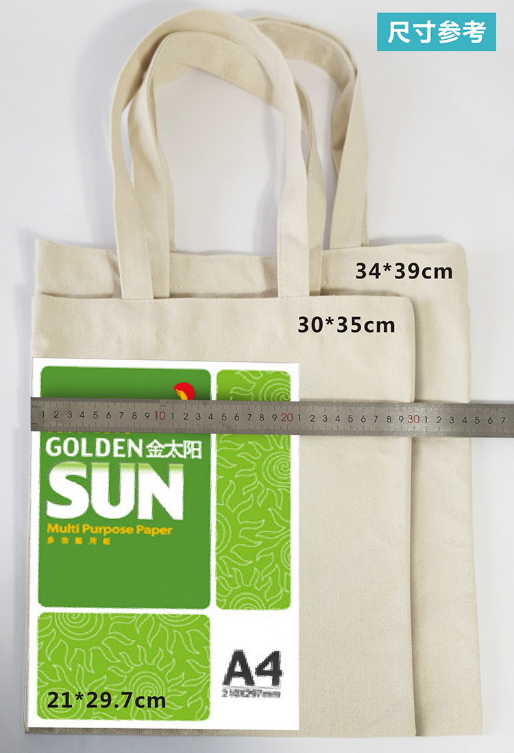 Canvas Bag Customized Portable Cotton Cloth Bag Customized Canvas Bag Ring Shopping Bag Drawstring Storage Bag Female Printed Logo Canvas Bag Customized Portable Cotton Cloth Bag Customized Canvas Bag Ring Shopping Bag Drawstring Storage Bag Female Printed Logo