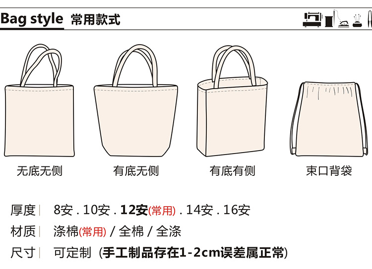 Canvas Bag Customized Portable Cotton Cloth Bag Customized Canvas Bag Ring Shopping Bag Drawstring Storage Bag Female Printed Logo Canvas Bag Customized Portable Cotton Cloth Bag Customized Canvas Bag Ring Shopping Bag Drawstring Storage Bag Female Printed Logo