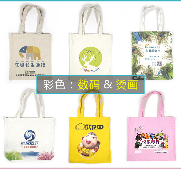 Canvas Bag Customized Portable Cotton Cloth Bag Customized Canvas Bag Ring Shopping Bag Drawstring Storage Bag Female Printed Logo Canvas Bag Customized Portable Cotton Cloth Bag Customized Canvas Bag Ring Shopping Bag Drawstring Storage Bag Female Printed Logo