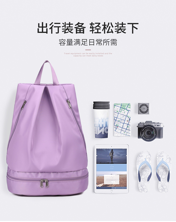 Foreign Trade Wholesale New Dry Wet Separation Swim Bag Independent Shoe Pouch Gym Bag Women's Beach Storage Bag One Piece Dropshipping Foreign Trade Wholesale New Dry Wet Separation Swim Bag Independent Shoe Pouch Gym Bag Women's Beach Storage Bag One Piece Dropshipping