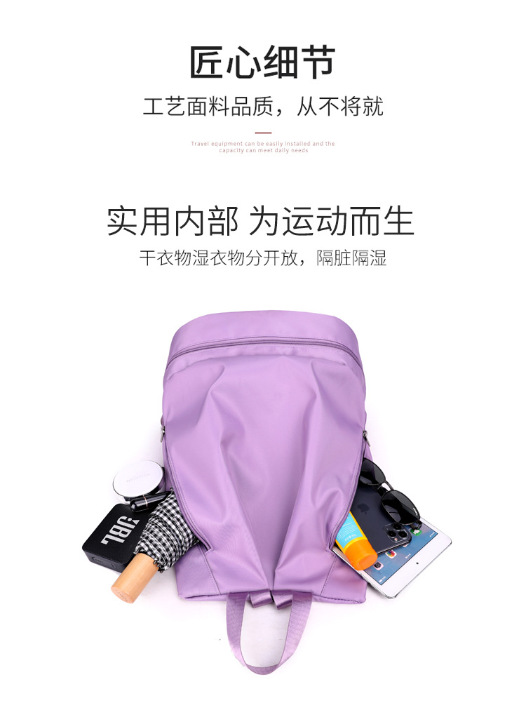 Foreign Trade Wholesale New Dry Wet Separation Swim Bag Independent Shoe Pouch Gym Bag Women's Beach Storage Bag One Piece Dropshipping Foreign Trade Wholesale New Dry Wet Separation Swim Bag Independent Shoe Pouch Gym Bag Women's Beach Storage Bag One Piece Dropshipping