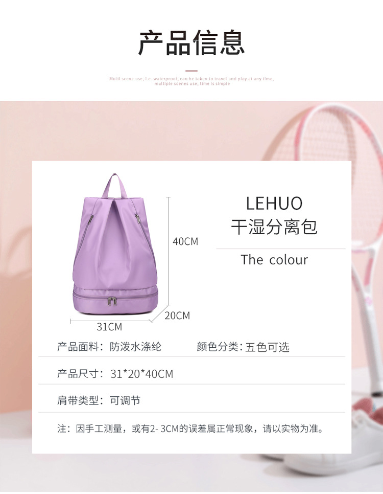 Foreign Trade Wholesale New Dry Wet Separation Swim Bag Independent Shoe Pouch Gym Bag Women's Beach Storage Bag One Piece Dropshipping Foreign Trade Wholesale New Dry Wet Separation Swim Bag Independent Shoe Pouch Gym Bag Women's Beach Storage Bag One Piece Dropshipping