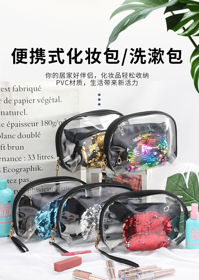 PVC Cosmetic Bag Travel Waterproof Moisture-Proof Wash Bag Large Capacity Portable and Lightweight Makeup Storage Bag Customizable PVC Cosmetic Bag Travel Waterproof Moisture-Proof Wash Bag Large Capacity Portable and Lightweight Makeup Storage Bag Customizable