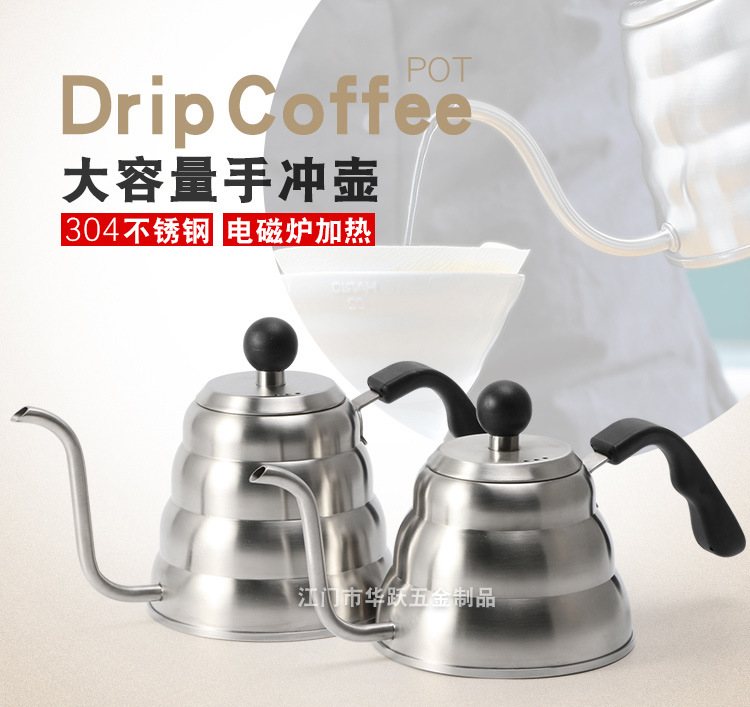 Pot 304 Stainless Steel Hand Wash Pot Fine Mouth Coffee Pot Sanding Large Capacity Thermometer 1l12 NarrowMouth Pot