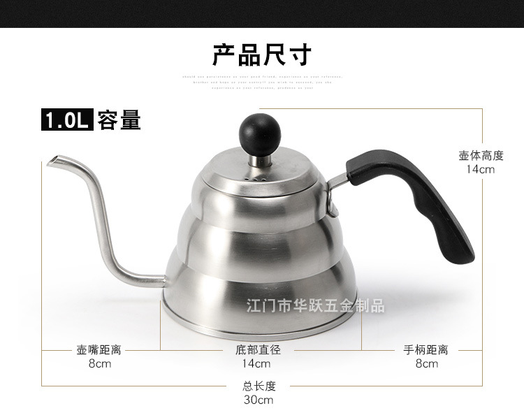 Pot 304 Stainless Steel Hand Wash Pot Fine Mouth Coffee Pot Sanding Large Capacity Thermometer 1l12 NarrowMouth Pot