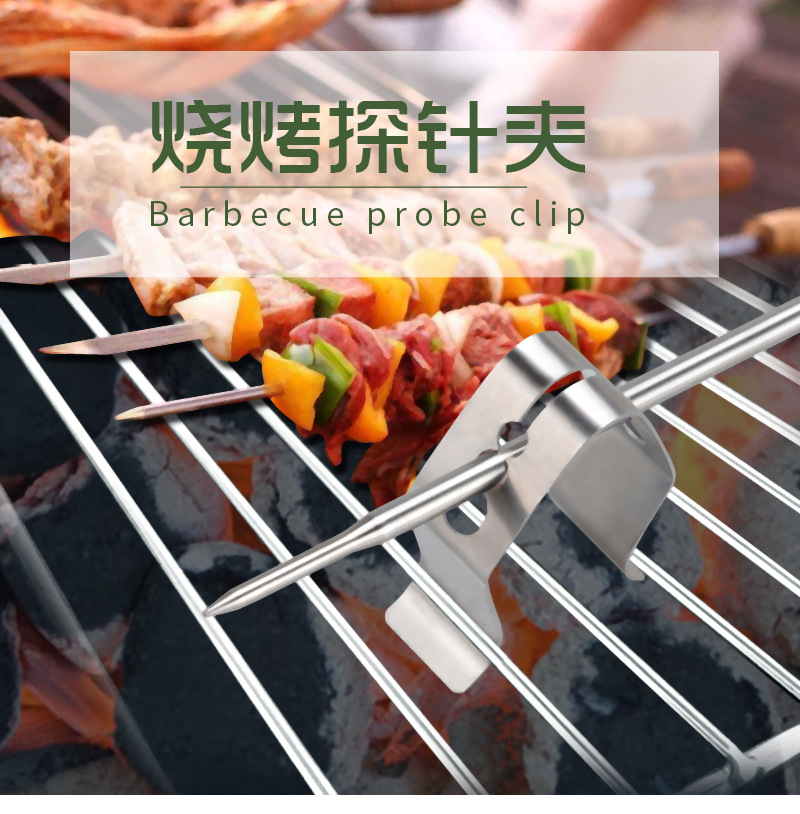 3-Hole Barbecue Probe Clip Household Food Thermometer Porous Temperature Clamp Kitchen BBQ Grill Rack Probe Anchor Clip