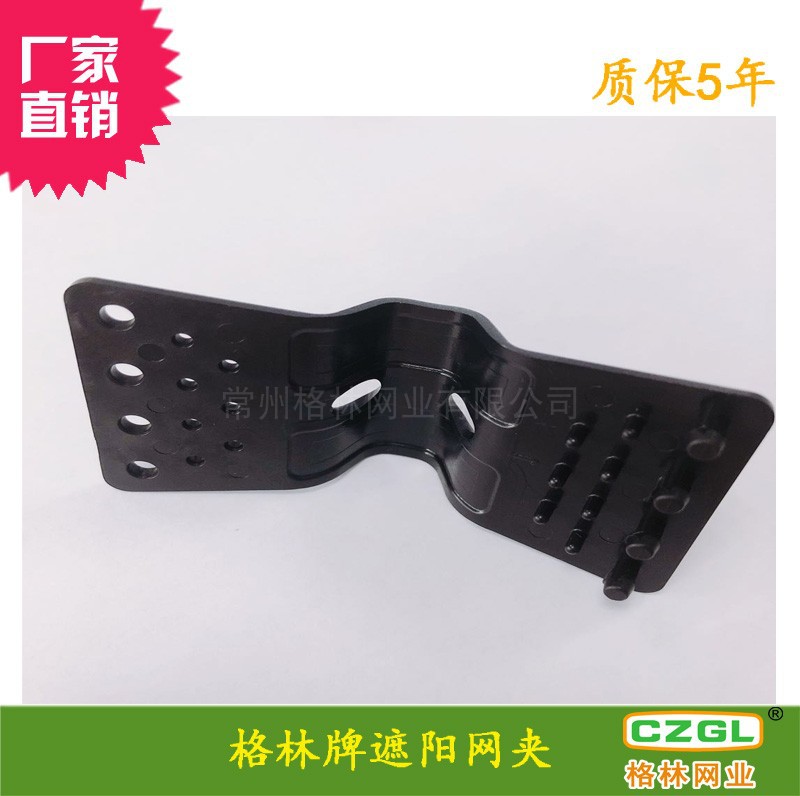 Greenhouse Gardening Greenhouse Plastic Sheeting Sunshade Net Hail Net Trammel Net Net Buckle Mesh Clip Butterfly Clip
