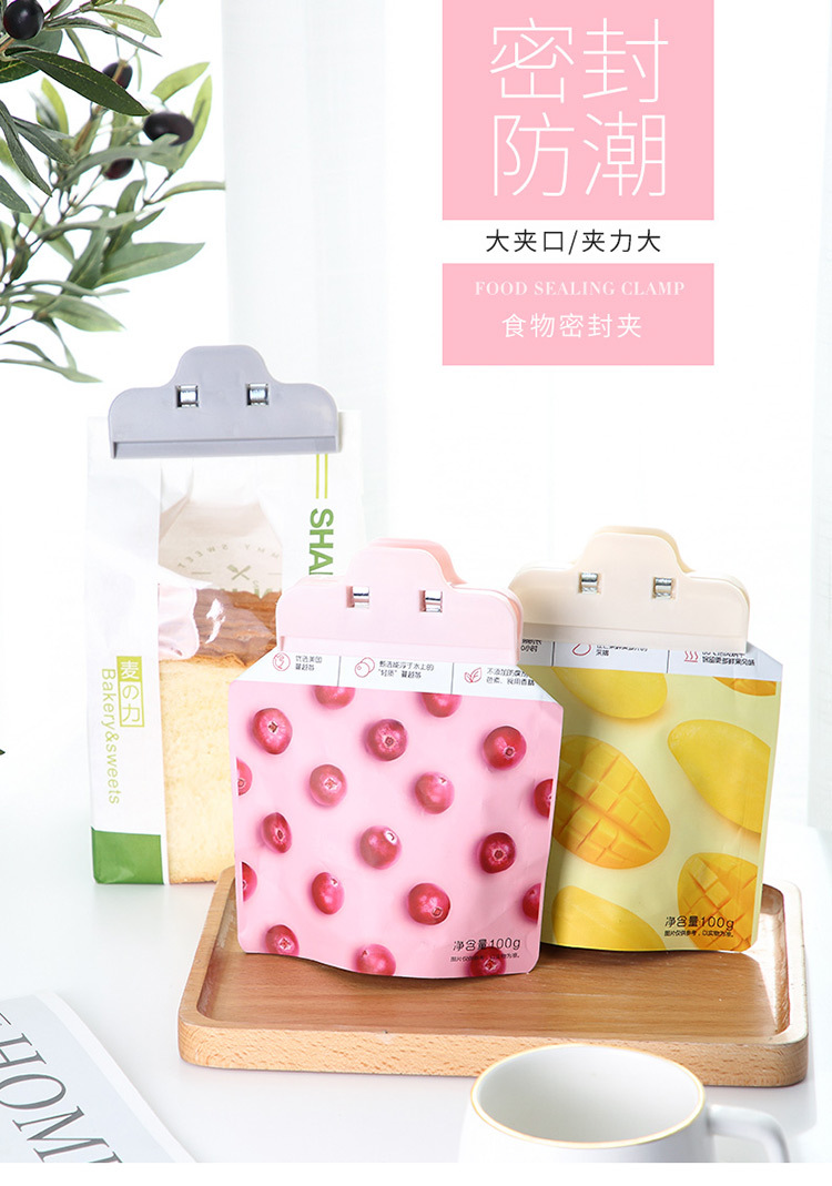 Food Seal Clip Food Preservation Clip Household Moisture-Proof Plastic Bag Clip Large Sealing Clip Snack Seal Clip Food Seal Clip Food Preservation Clip Household Moisture-Proof Plastic Bag Clip Large Sealing Clip Snack Seal Clip