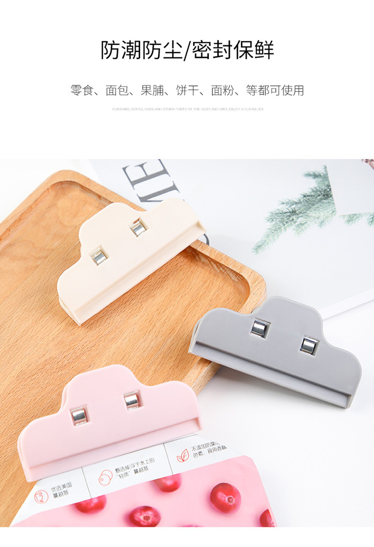 Food Seal Clip Food Preservation Clip Household Moisture-Proof Plastic Bag Clip Large Sealing Clip Snack Seal Clip Food Seal Clip Food Preservation Clip Household Moisture-Proof Plastic Bag Clip Large Sealing Clip Snack Seal Clip