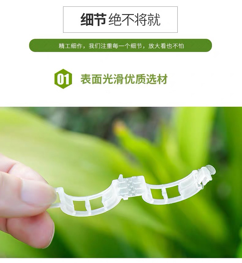 Plant Clips Plastic Tie Tendril Clip Hami Melon Clip Clip for Hanging Vine Vine Clamp Vine Fixed Clip