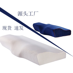 Clip Cushion Slow Rebound Plastic Memory Cotton Cotton Leg Pillow Air Layer Concave Cushion Leg Knee Pillow CrossBorder