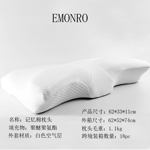 Clip Cushion Slow Rebound Plastic Memory Cotton Cotton Leg Pillow Air Layer Concave Cushion Leg Knee Pillow CrossBorder
