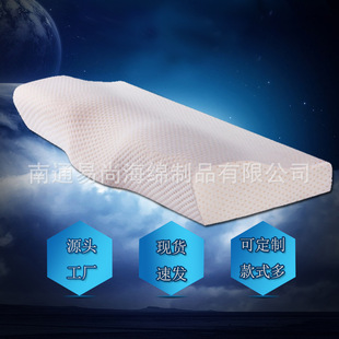 Clip Cushion Slow Rebound Plastic Memory Cotton Cotton Leg Pillow Air Layer Concave Cushion Leg Knee Pillow CrossBorder