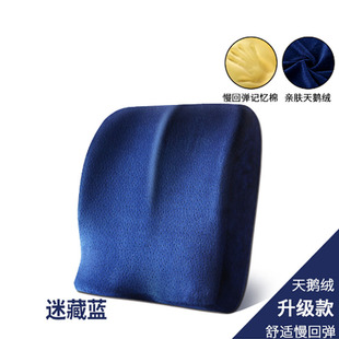Clip Cushion Slow Rebound Plastic Memory Cotton Cotton Leg Pillow Air Layer Concave Cushion Leg Knee Pillow CrossBorder