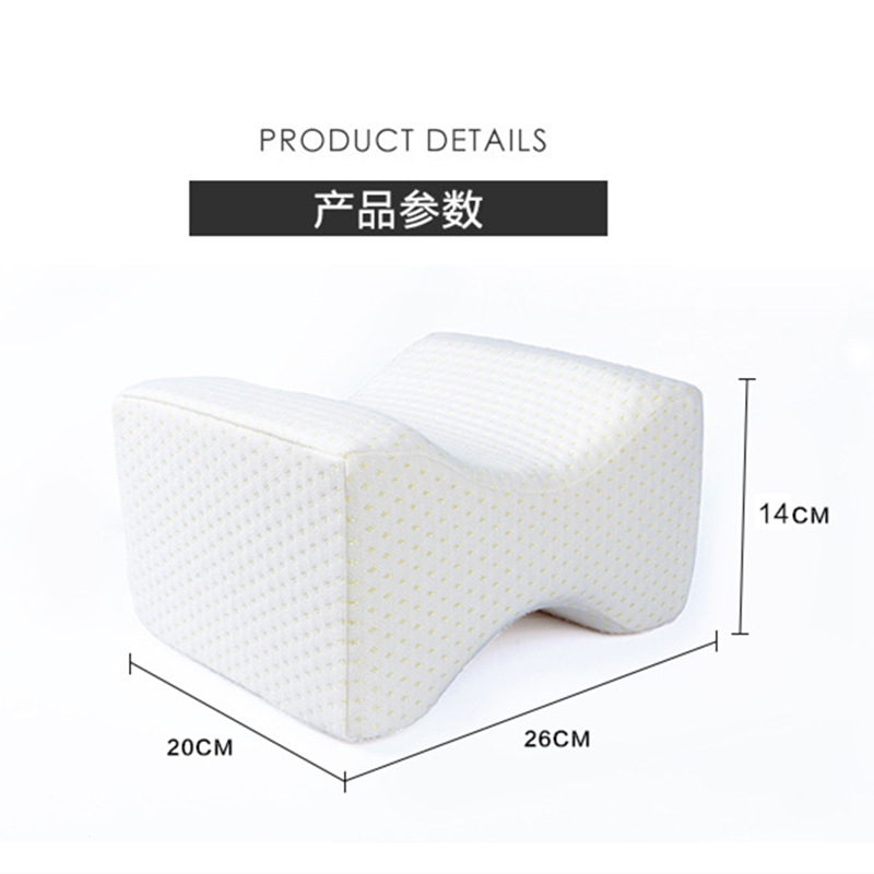 Clip Cushion Slow Rebound Plastic Memory Cotton Cotton Leg Pillow Air Layer Concave Cushion Leg Knee Pillow CrossBorder