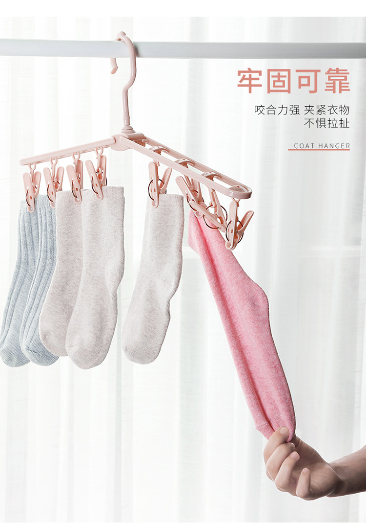 Clothes hanger Household multi-clip Clothes folding multi-function Portable Plastic underwear windproof clip 