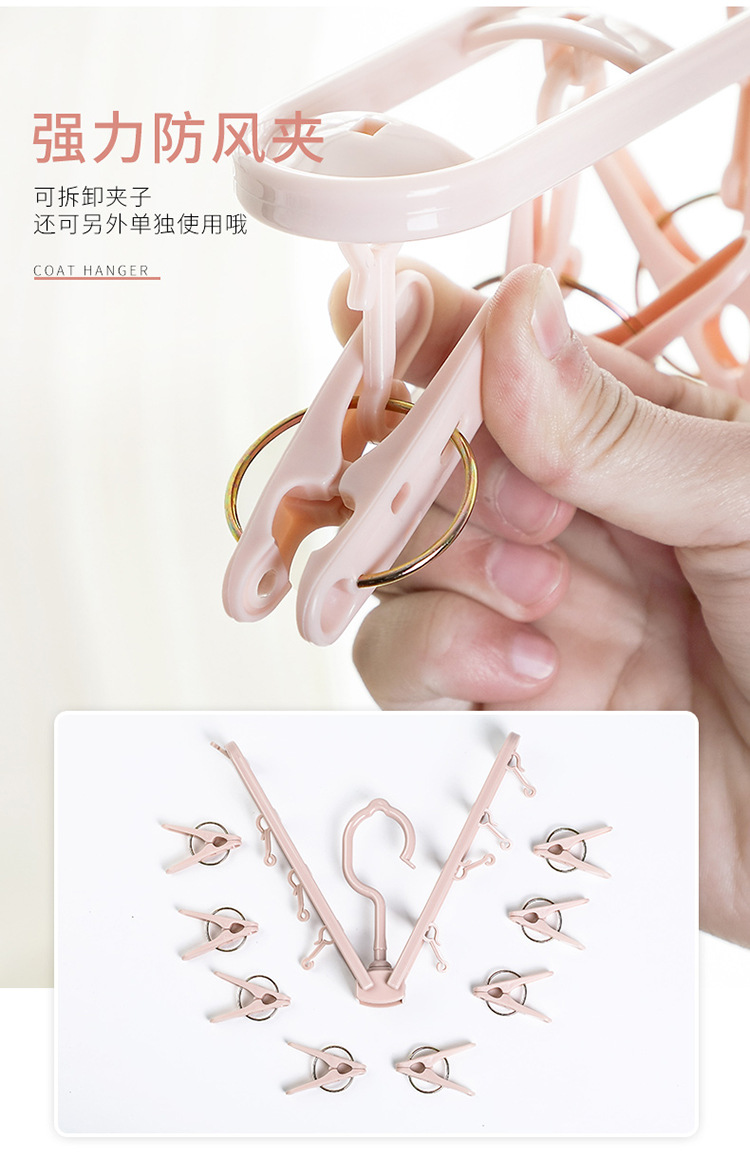 Clothes hanger Household multi-clip Clothes folding multi-function Portable Plastic underwear windproof clip 