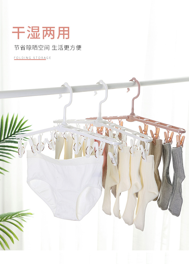 Clothes hanger Household multi-clip Clothes folding multi-function Portable Plastic underwear windproof clip 