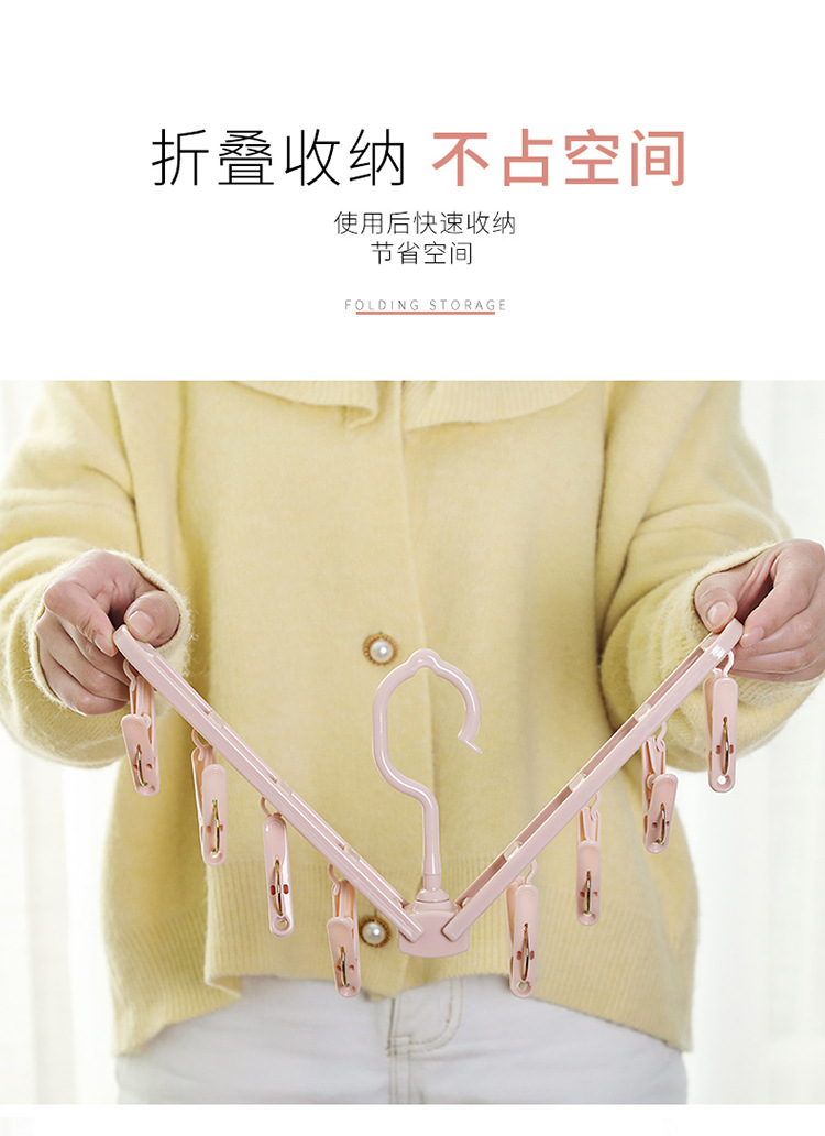 Clothes hanger Household multi-clip Clothes folding multi-function Portable Plastic underwear windproof clip 