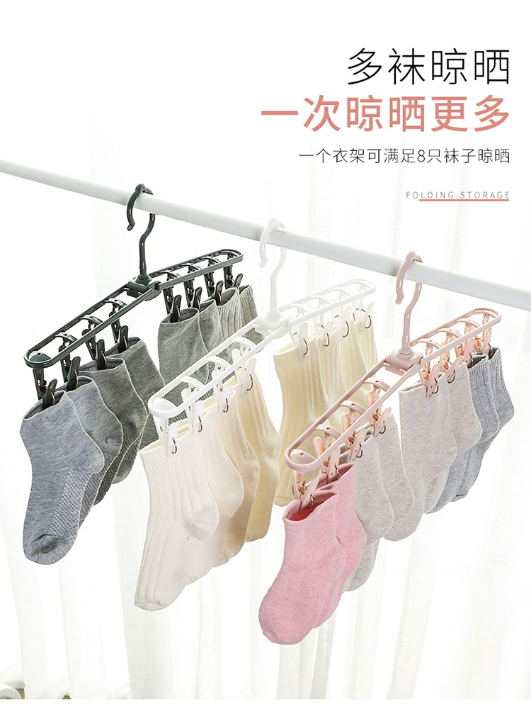 Clothes hanger Household multi-clip Clothes folding multi-function Portable Plastic underwear windproof clip 