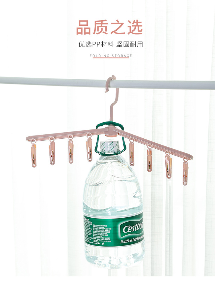 Clothes hanger Household multi-clip Clothes folding multi-function Portable Plastic underwear windproof clip 