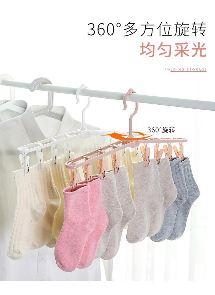 Clothes hanger Household multi-clip Clothes folding multi-function Portable Plastic underwear windproof clip 