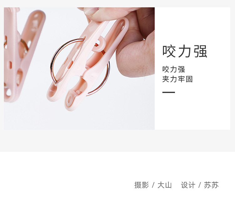 Clothes hanger Household multi-clip Clothes folding multi-function Portable Plastic underwear windproof clip 