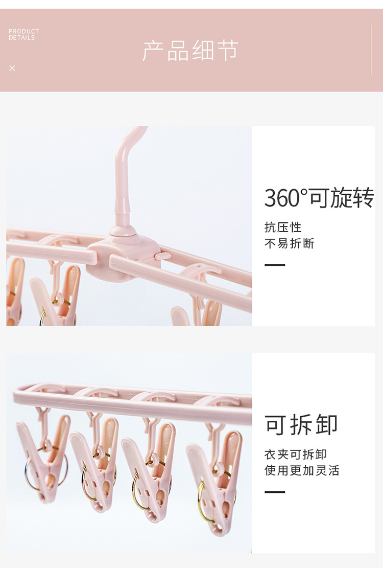 Clothes hanger Household multi-clip Clothes folding multi-function Portable Plastic underwear windproof clip 