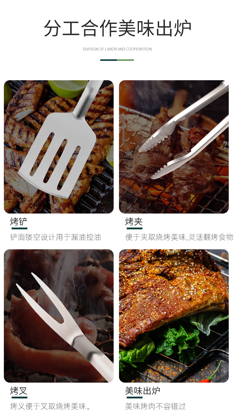 BBQ Plastic Handle Stainless Steel Combination Barbecue Fork Shovel Clip ThreePiece Set Accessories Barbecue Tools