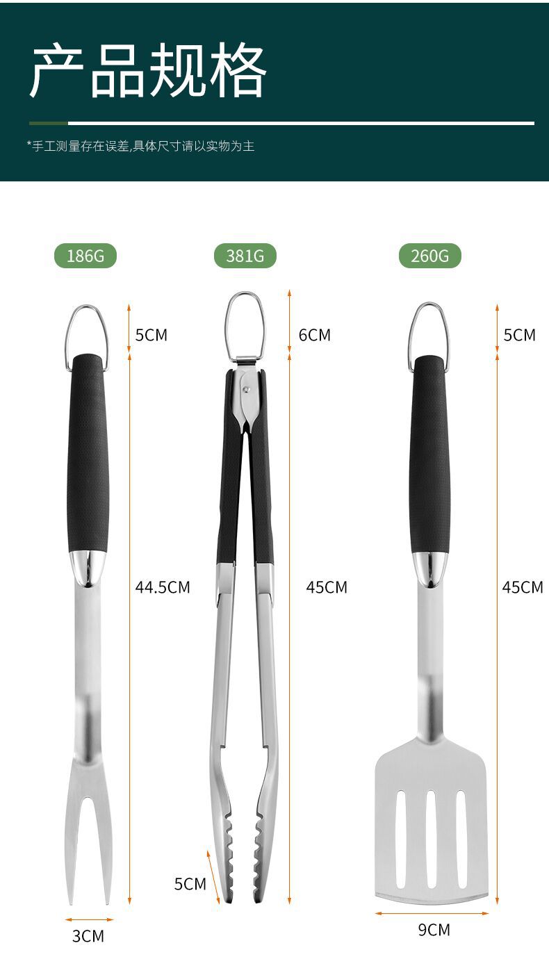 BBQ Plastic Handle Stainless Steel Combination Barbecue Fork Shovel Clip ThreePiece Set Accessories Barbecue Tools