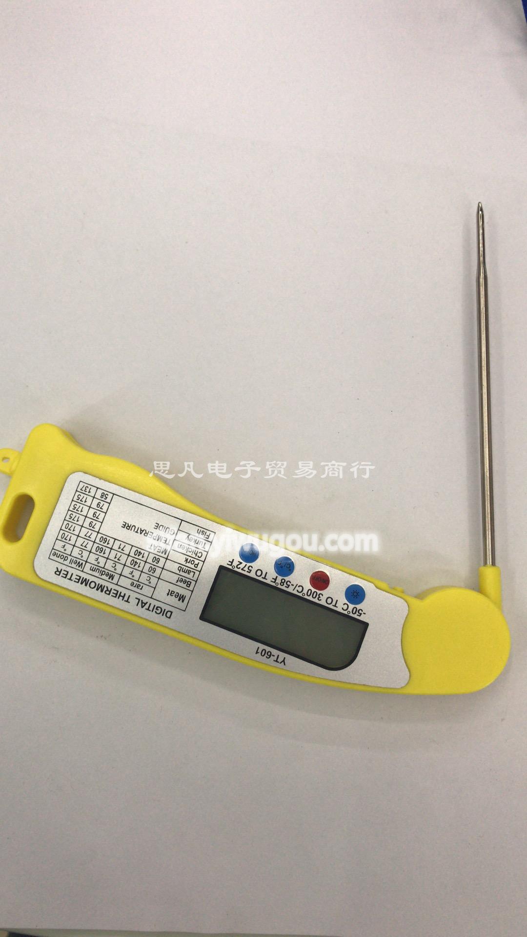 YT601 (multi-purpose folding thermometer with backlight)