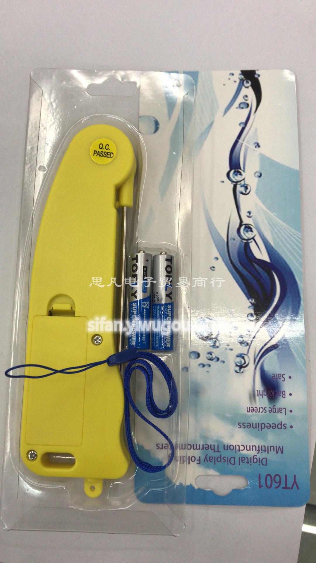 YT601 (multi-purpose folding thermometer with backlight)