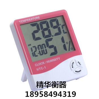 JHS-HTC-1 Electronic digital dry and humidity thermometer indoor high precision temperature and  dial alarm clock.