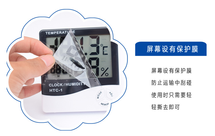 JHS-HTC-1 Electronic digital dry and humidity thermometer indoor high precision temperature and  dial alarm clock.