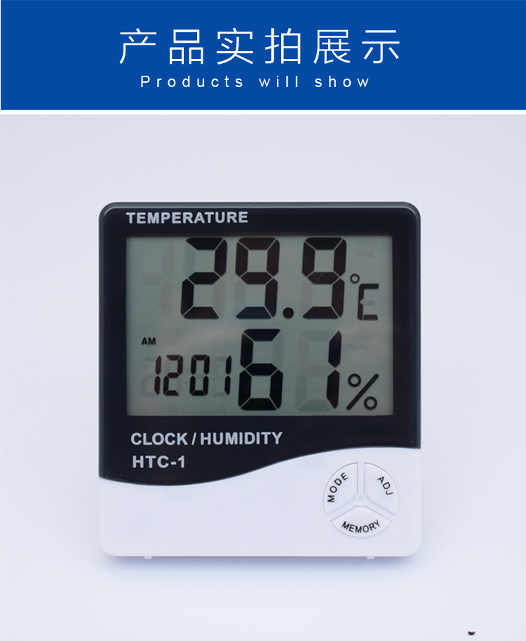 JHS-HTC-1 Electronic digital dry and humidity thermometer indoor high precision temperature and  dial alarm clock.