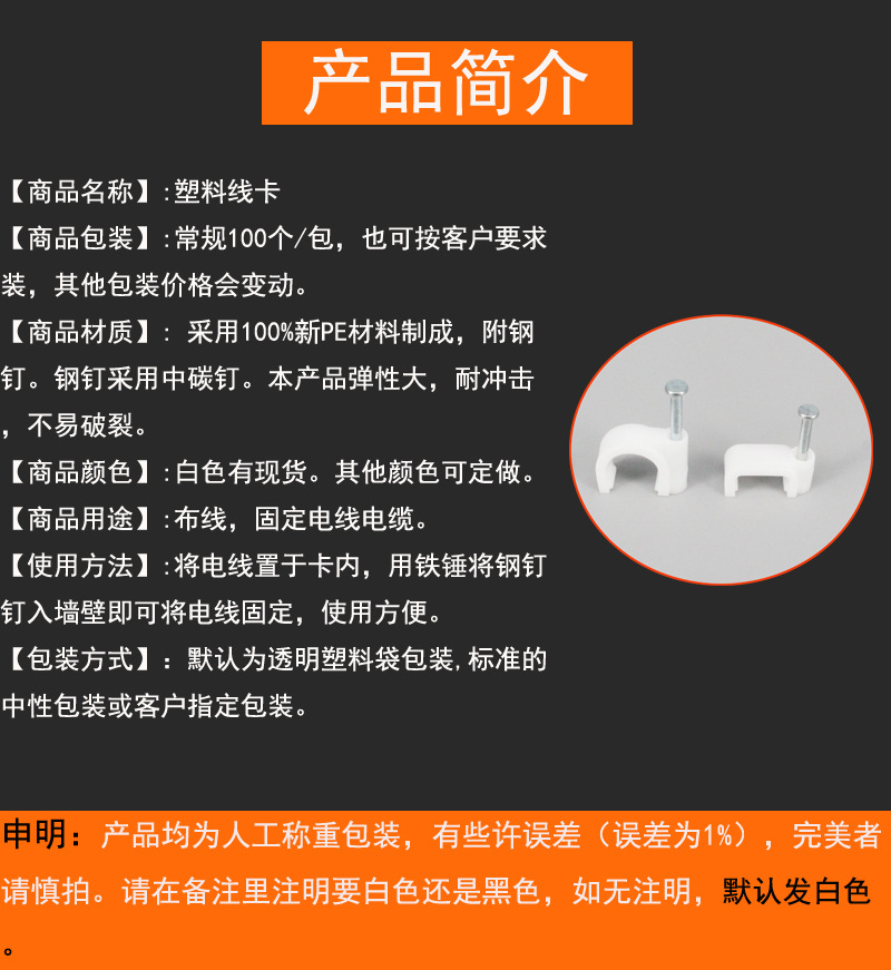 Wholesale Supply Complete Plastic Steel Nail Clamp Cable Clamp Square Cable Wire Clip for Fastening 4-25mm Wholesale Supply Complete Plastic Steel Nail Clamp Cable Clamp Square Cable Wire Clip for Fastening 4-25mm