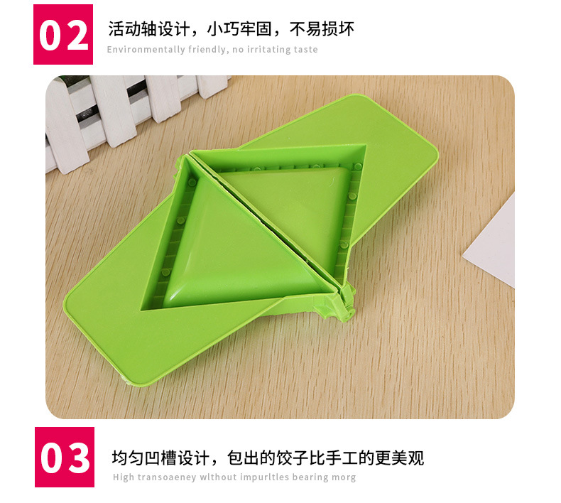 Square Kitchen Household Plastic Dumpling Making Artifact Creative Shape Manual Pinch Dumplings Clip Dumpling Mold