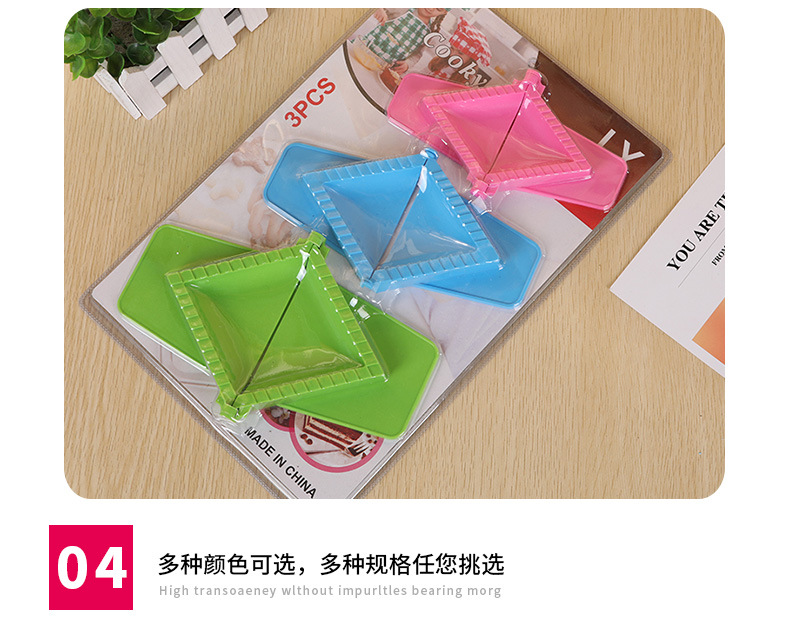 Square Kitchen Household Plastic Dumpling Making Artifact Creative Shape Manual Pinch Dumplings Clip Dumpling Mold