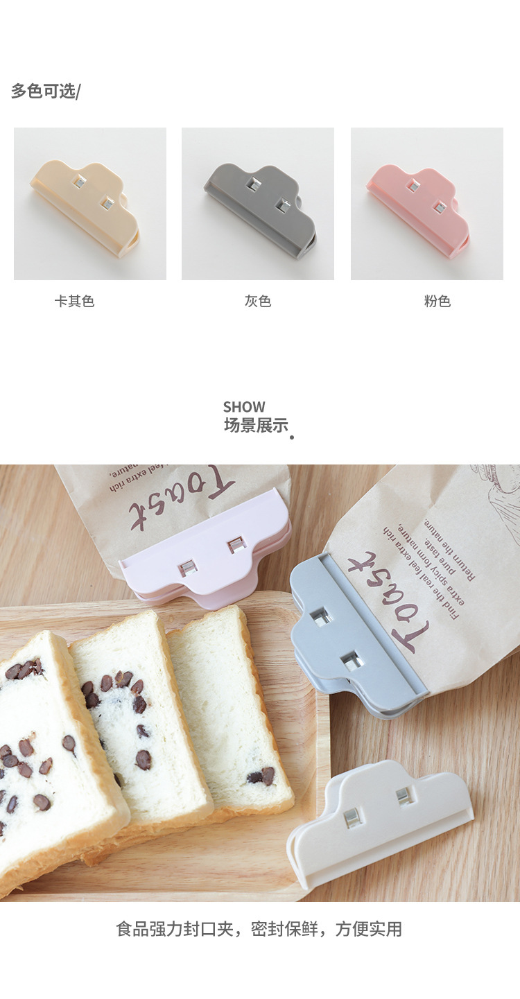 Kitchen Food Seal Clip Tea Milk Powder Coffee Snack Sealing Bar Fresh-Keeping Sealing Clip Plastic Bag Sealer Kitchen Food Seal Clip Tea Milk Powder Coffee Snack Sealing Bar Fresh-Keeping Sealing Clip Plastic Bag Sealer