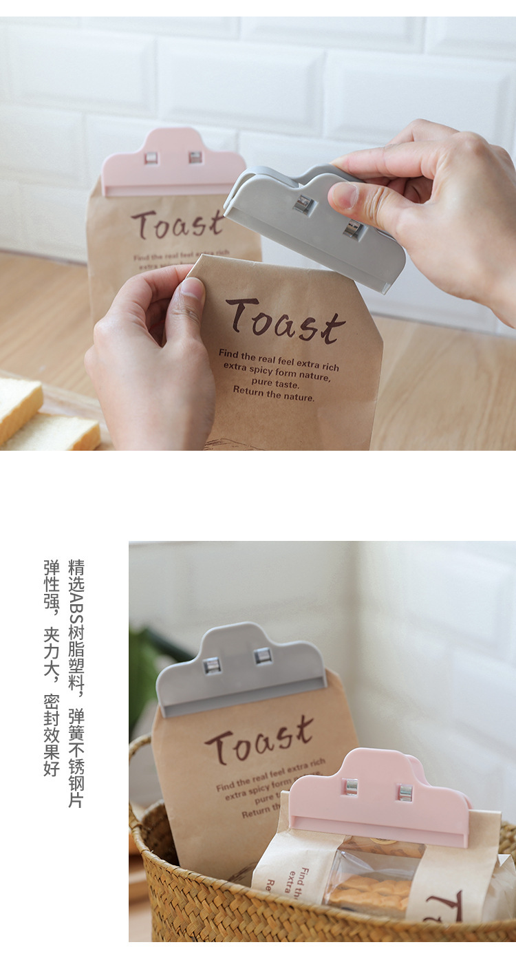 Kitchen Food Seal Clip Tea Milk Powder Coffee Snack Sealing Bar Fresh-Keeping Sealing Clip Plastic Bag Sealer Kitchen Food Seal Clip Tea Milk Powder Coffee Snack Sealing Bar Fresh-Keeping Sealing Clip Plastic Bag Sealer