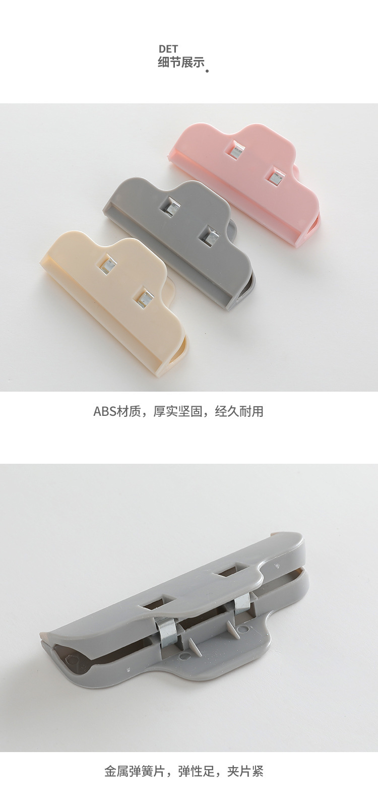 Kitchen Food Seal Clip Tea Milk Powder Coffee Snack Sealing Bar Fresh-Keeping Sealing Clip Plastic Bag Sealer Kitchen Food Seal Clip Tea Milk Powder Coffee Snack Sealing Bar Fresh-Keeping Sealing Clip Plastic Bag Sealer