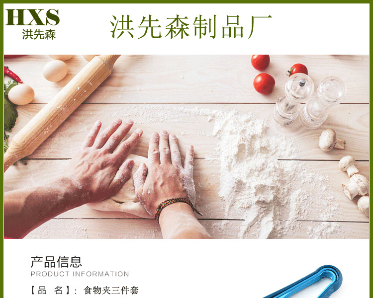 Cross-Border Steak Tong Food Clip Plastic Kitchen Tools Plastic TV Products Pp Plastic Tongs Bread Clip