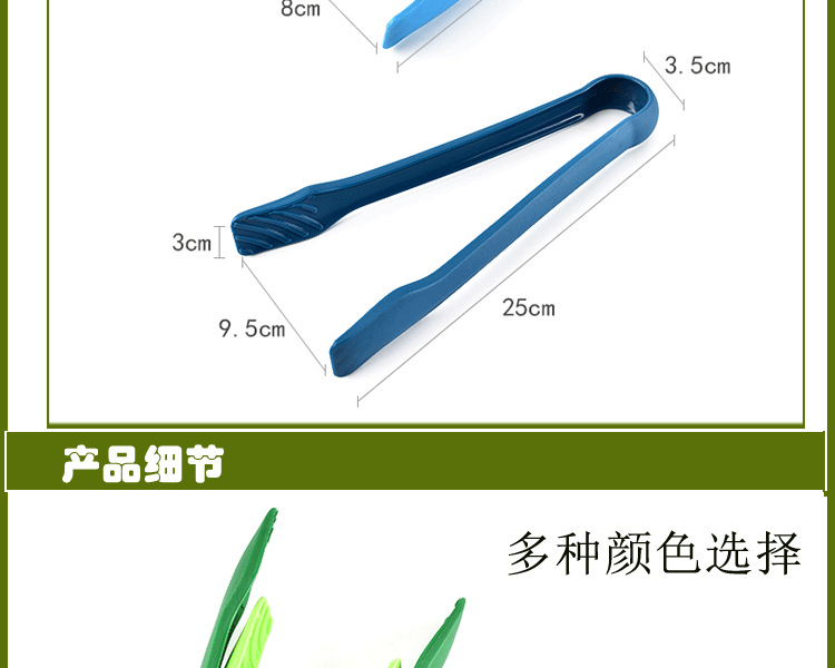 Cross-Border Steak Tong Food Clip Plastic Kitchen Tools Plastic TV Products Pp Plastic Tongs Bread Clip