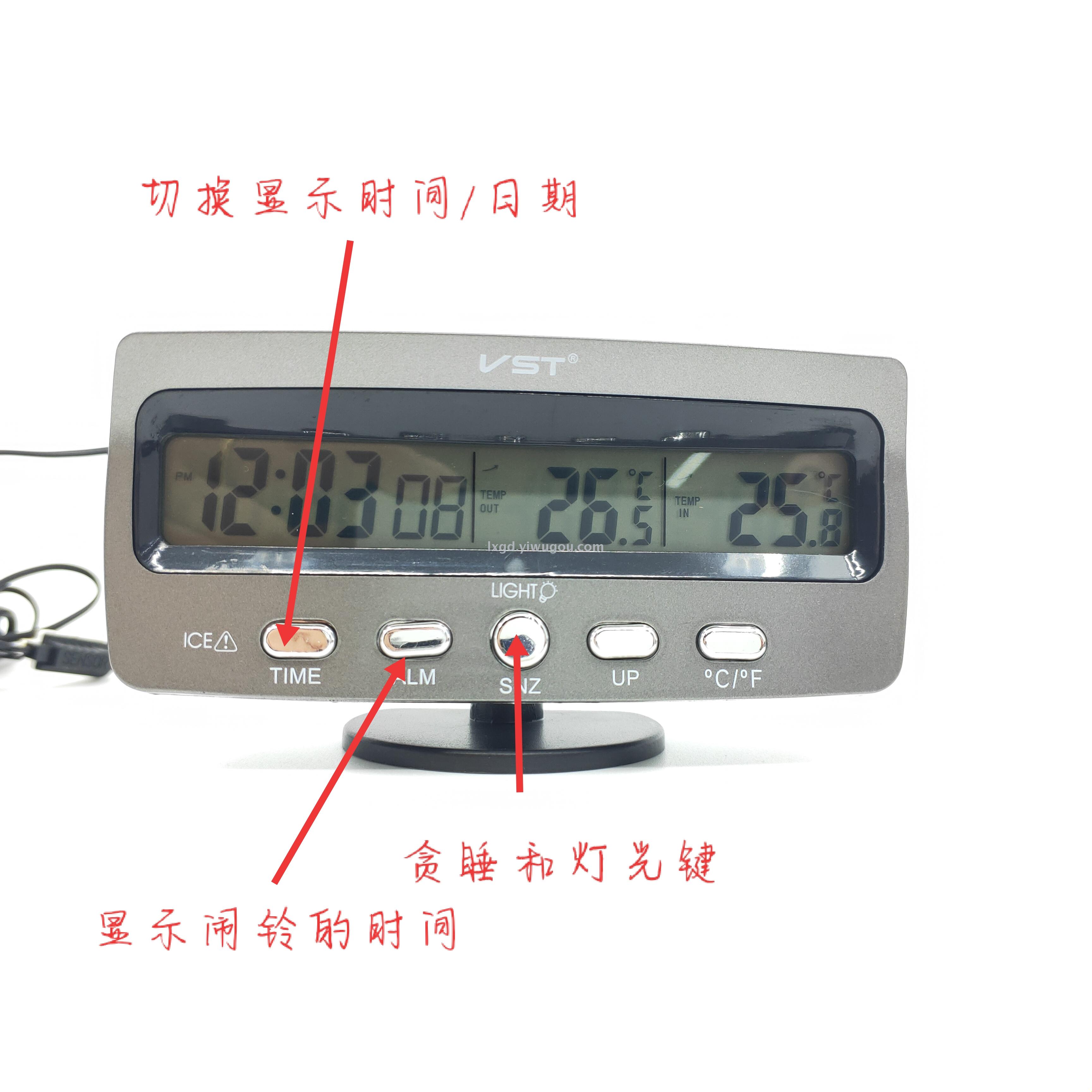 VST-7045 Multi-Function Indoor and Outdoor Digital Display Thermometer Calendar Clock Alarm Clock