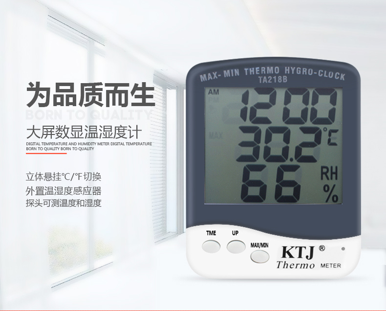 JHS-TA-218B Electronic digital dry and humidity thermometer indoor high precision temperature and  dial alarm clock.