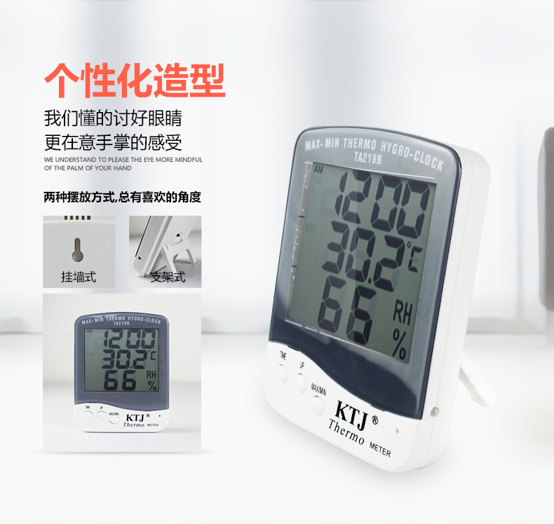 JHS-TA-218B Electronic digital dry and humidity thermometer indoor high precision temperature and  dial alarm clock.