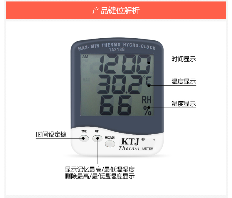 JHS-TA-218B Electronic digital dry and humidity thermometer indoor high precision temperature and  dial alarm clock.