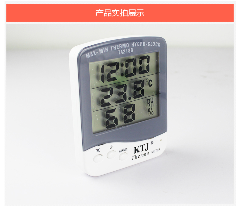 JHS-TA-218B Electronic digital dry and humidity thermometer indoor high precision temperature and  dial alarm clock.