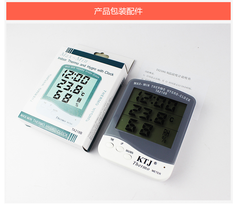 JHS-TA-218B Electronic digital dry and humidity thermometer indoor high precision temperature and  dial alarm clock.