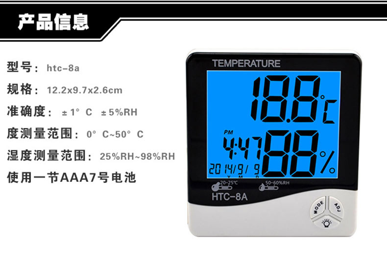 JHS-HTC-8A Electronic digital dry and humidity thermometer indoor high precision temperature and  dial alarm clock.